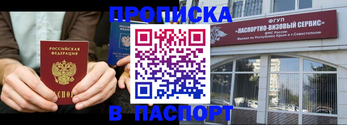 временная регистрация поиск в Нижнеудинске